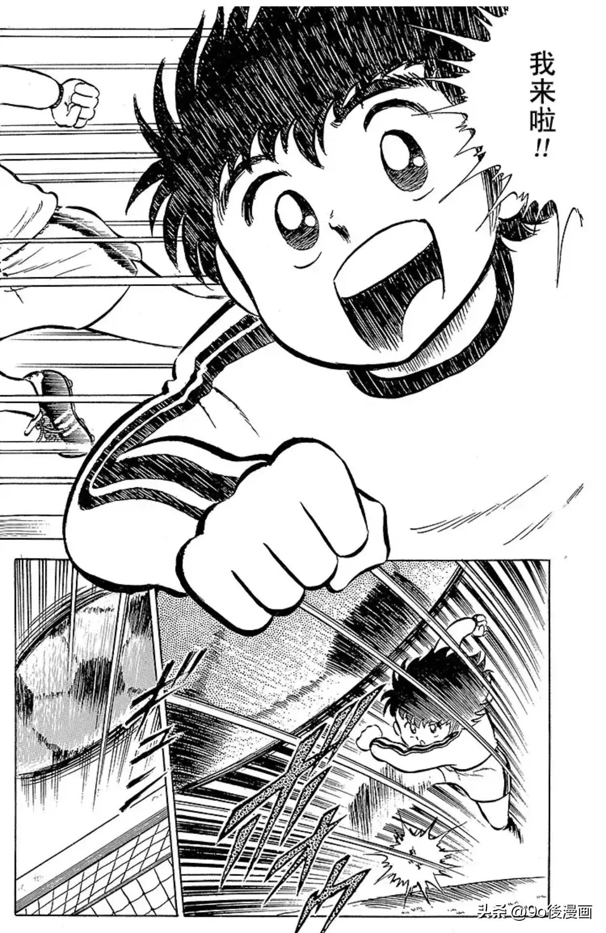 足球小将第二季27话,足球小将第19话全集