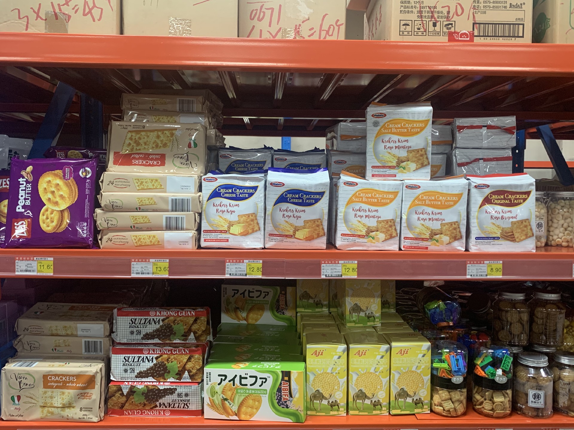 临期商品折扣店靠谱吗,临期折扣店批发进货