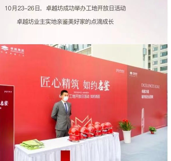 西安卓越坊没信息吗,西安卓越坊属于高新吗