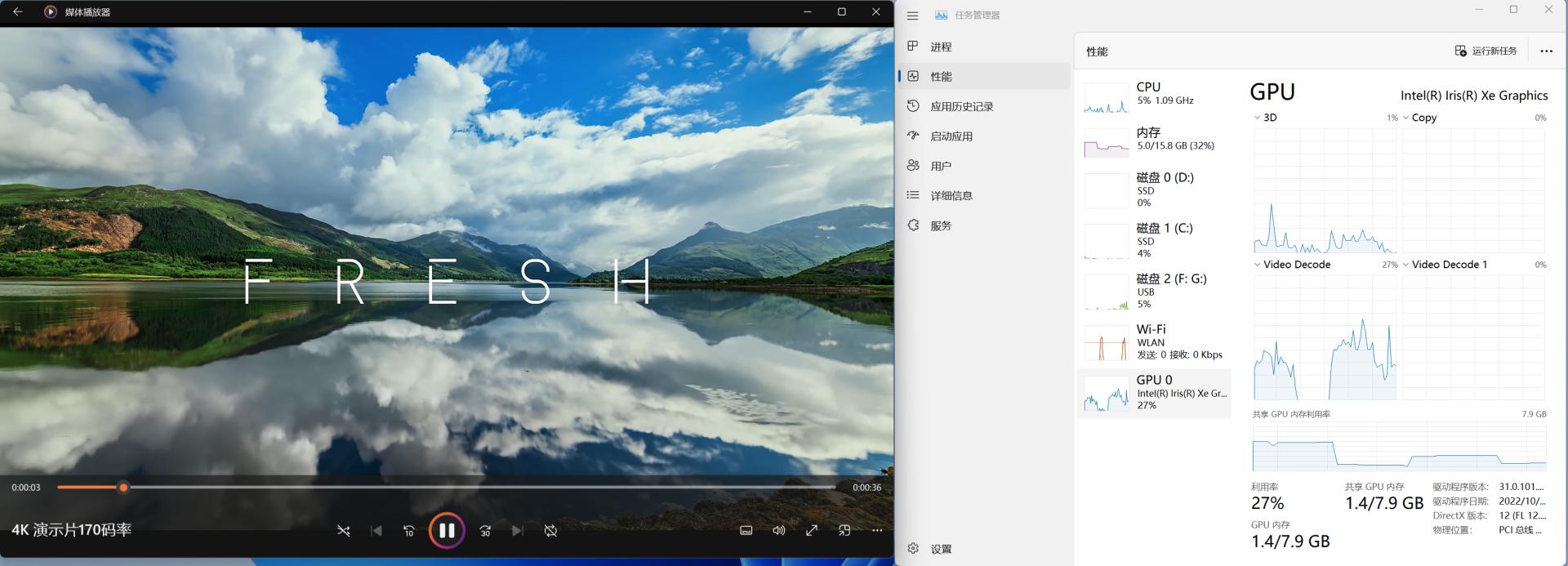 办公剪辑两相宜12代迷你主机零刻SEi12深度测试