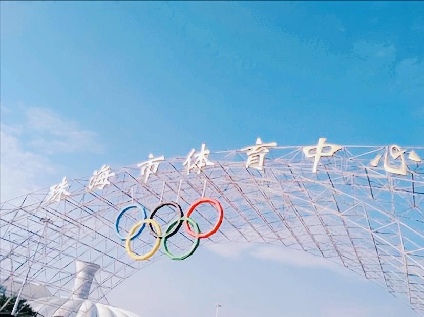 珠海拟建大型体育中心,珠海体育中心最新规划图