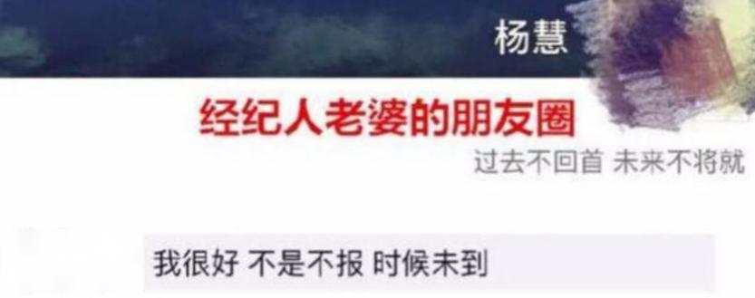 王宝强和马蓉离婚后怎么处理,王宝强离婚6年和马蓉的差距