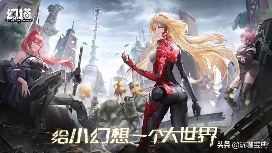 幻塔开服到现在能有多少抽,幻塔体验服抽卡用什么