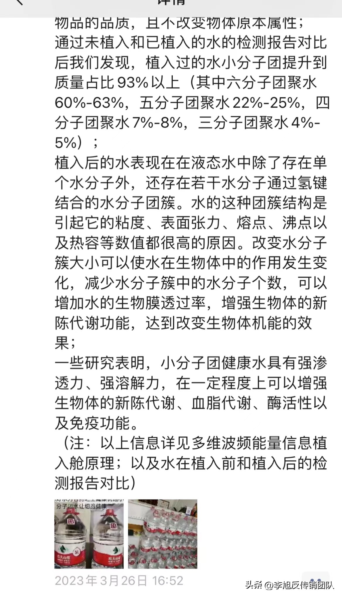 能量频率学合法吗,能量频率学治病国家认可吗
