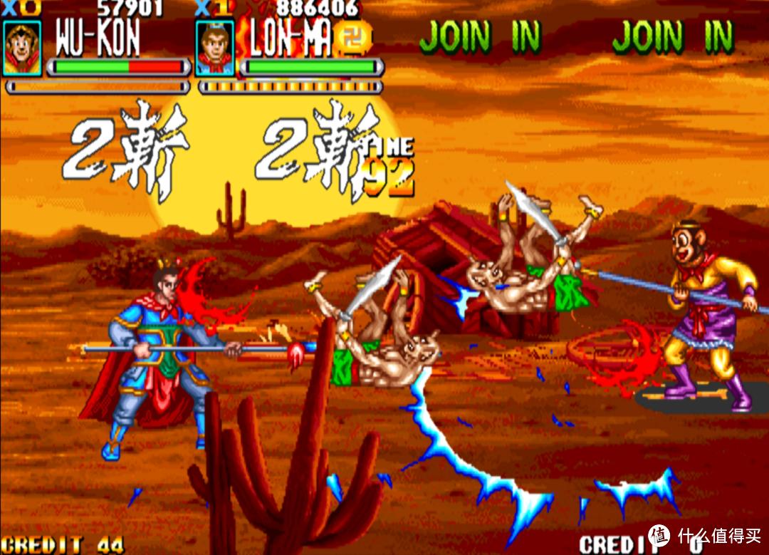 街机游戏西游释厄传最后的boss,童年经典街机游戏