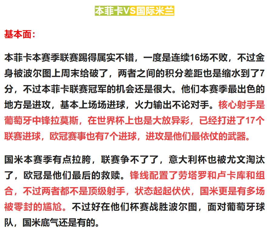 竞彩欧赔分析技巧,竞彩必学欧赔十大技巧