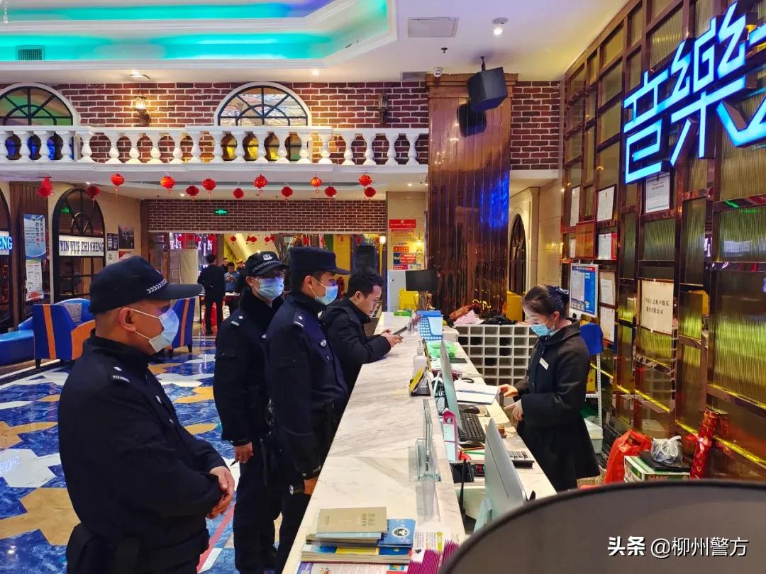 出动警力1200余人次！柳州公安集中开展社会治安大清查行动！