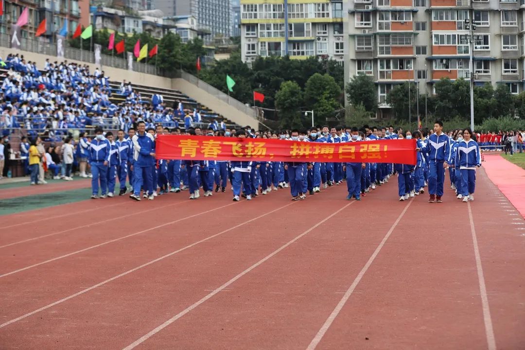 师徒结对薪火传，魔棒点火显智慧！华西中*运学**动会开幕式，燃了