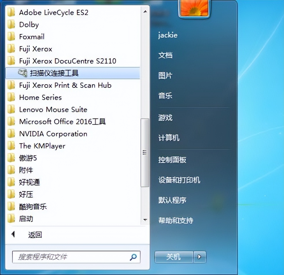 施乐s2110打印机能扫描么,施乐2110扫描打开后已停止