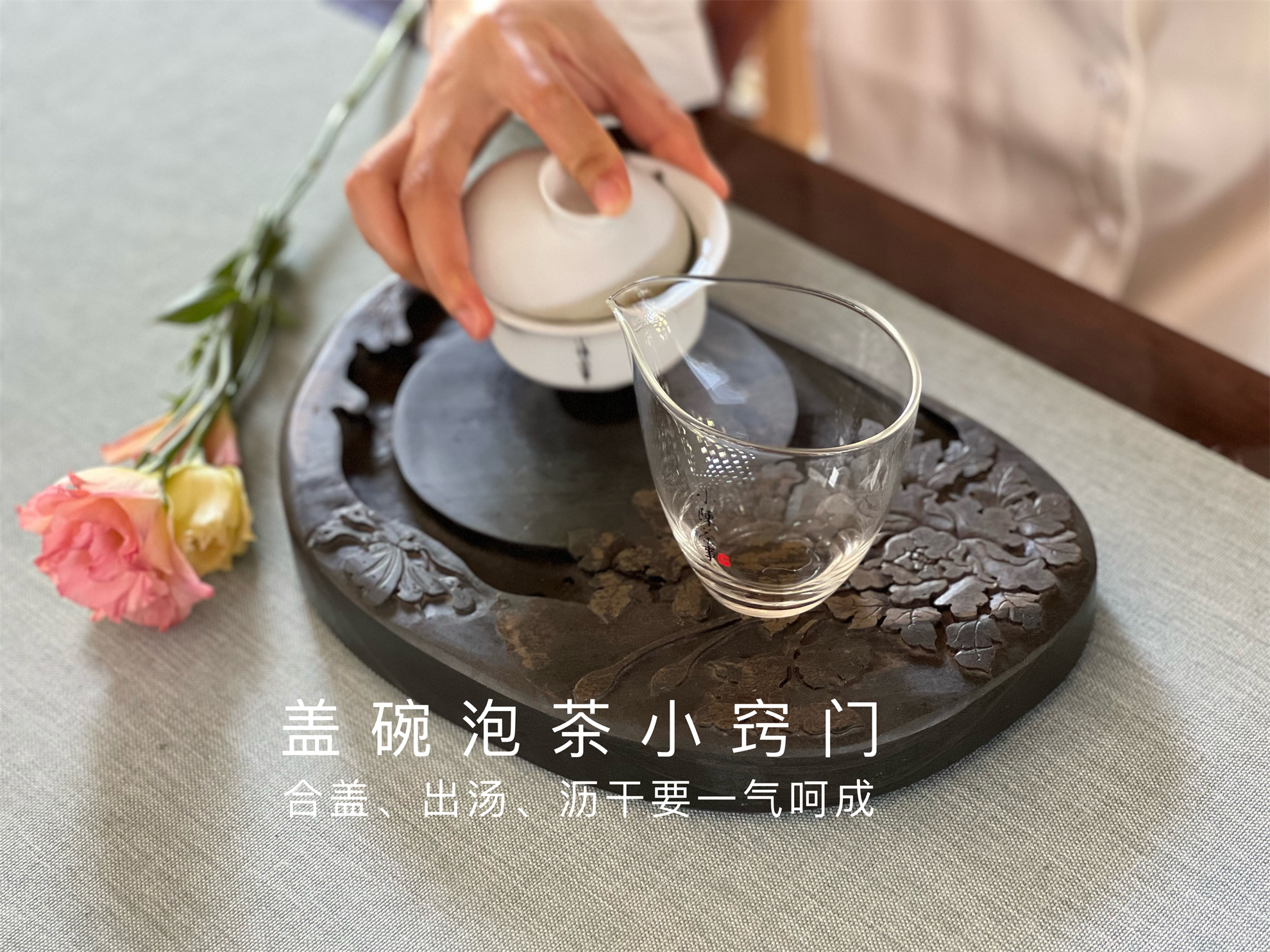 盖碗茶烫手怎么办,盖碗茶泡茶怎么不烫手