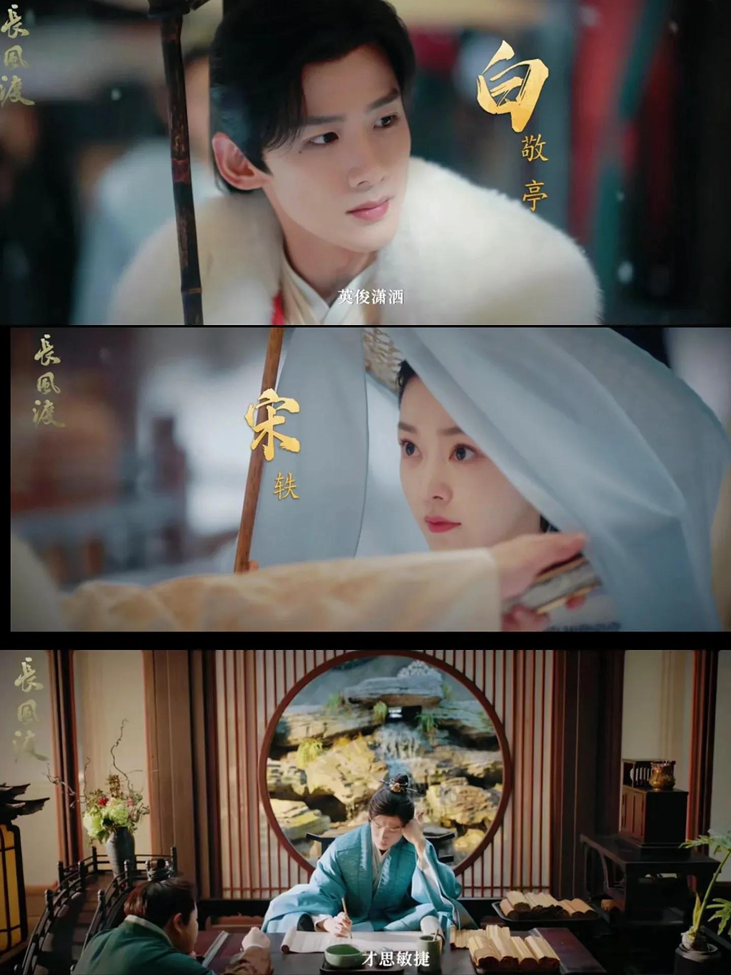 待播剧2023定档合集,各个平台待播剧汇总