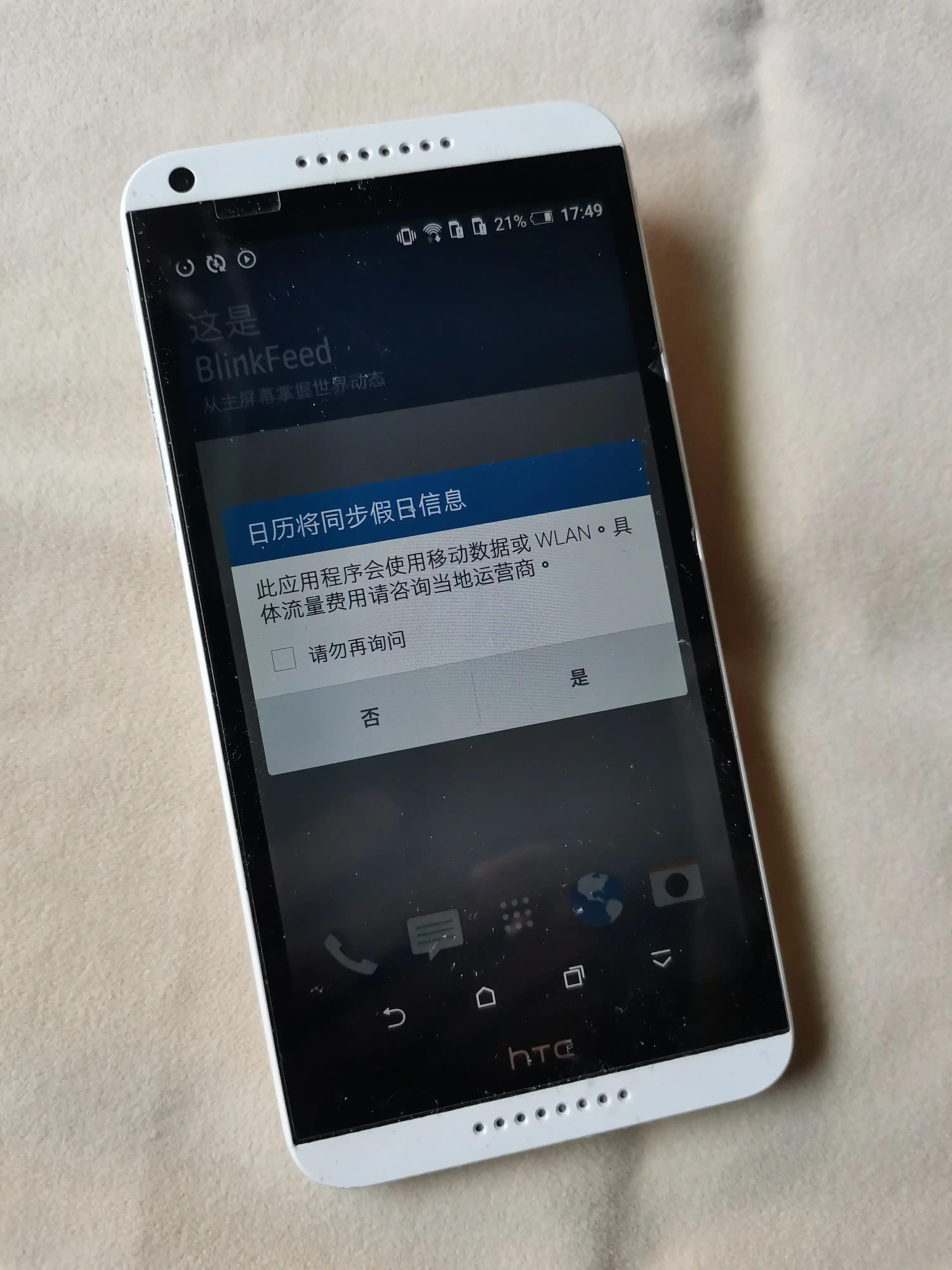 10999安卓手机,900块安卓手机