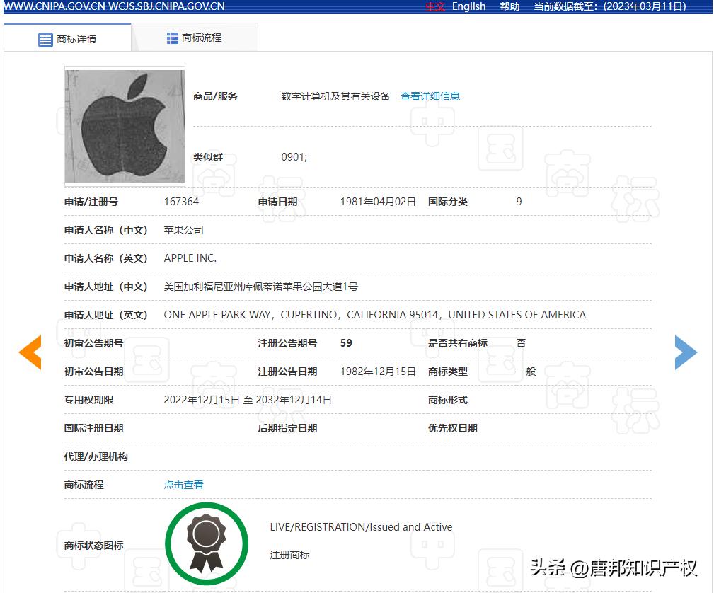 市场查处假苹果授权店,假的苹果店为什么不会被查封