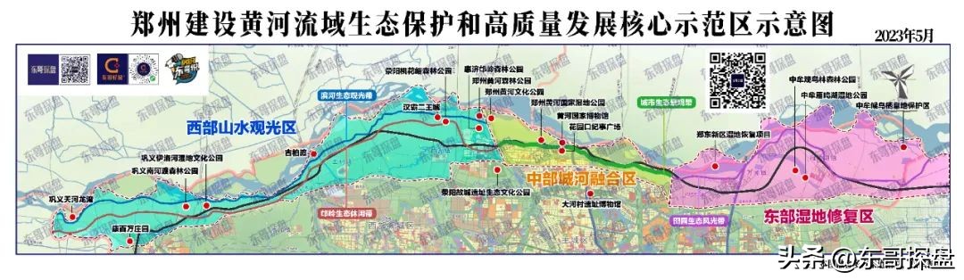 红盖头遮起来,红盖头遮羞