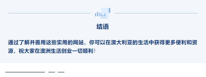 收藏贴,收藏贴纸
