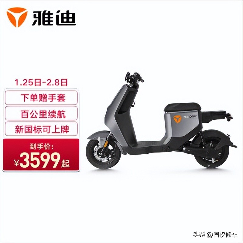 新国标电动自行车锂电池及价格,锂电池电动自行车哪个品牌最好