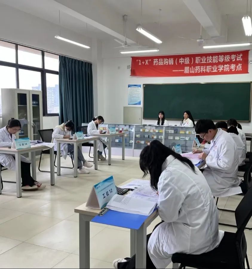 学院中药学,药学院介绍