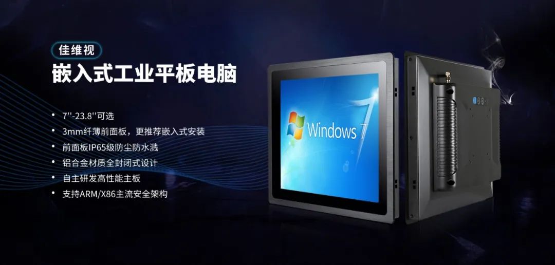再添殊荣！佳维视荣获CAIAC2023“年度用户信赖产品”奖项