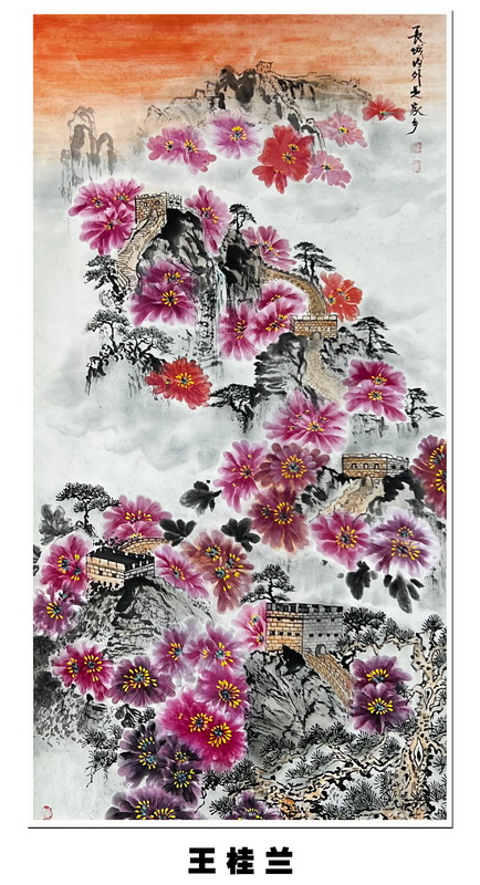 “喜迎*党**的二十大，巾帼老兵抒豪情”诗书画摄影电脑作品展