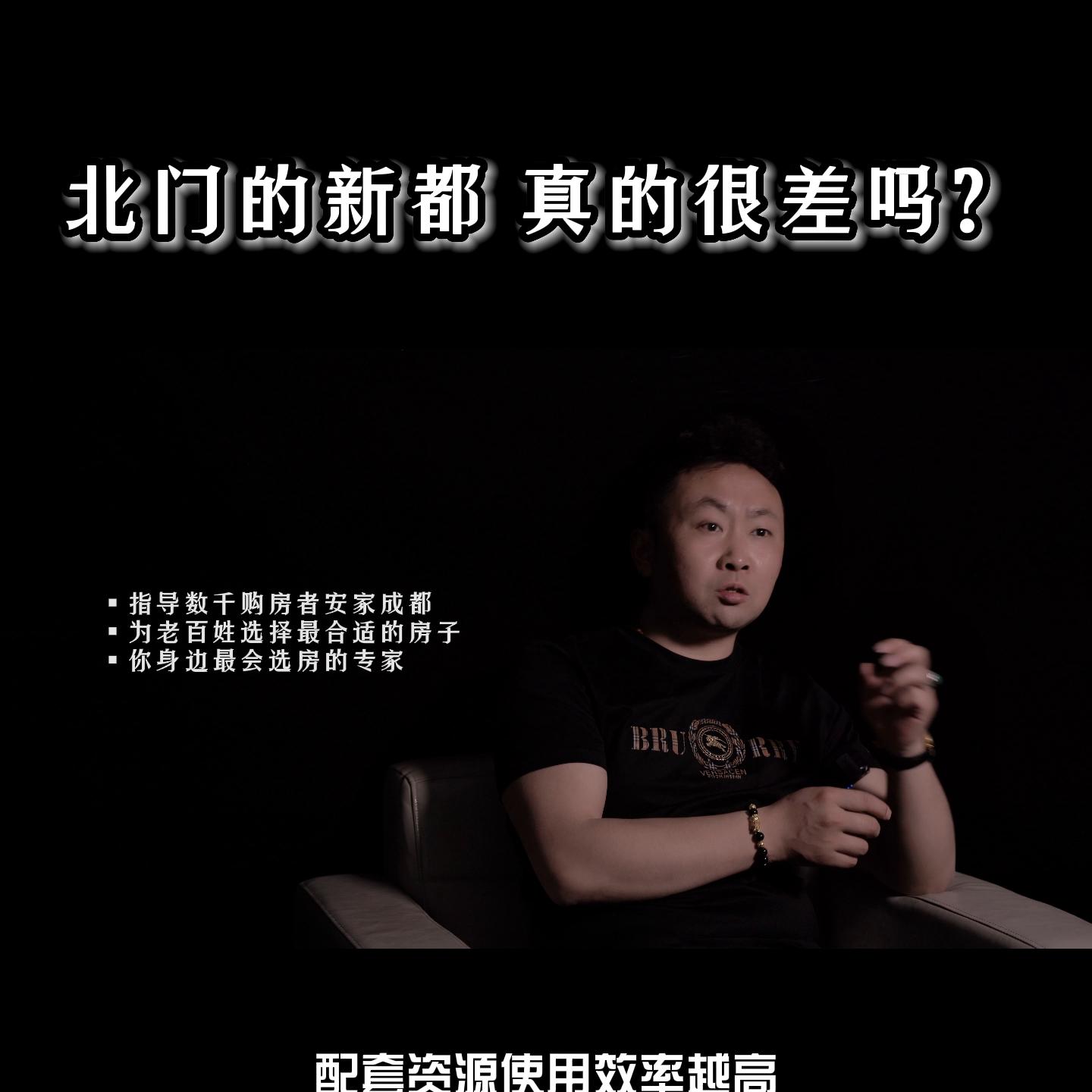 新都哪个板块的房子最好,成都新都哪里房价最好