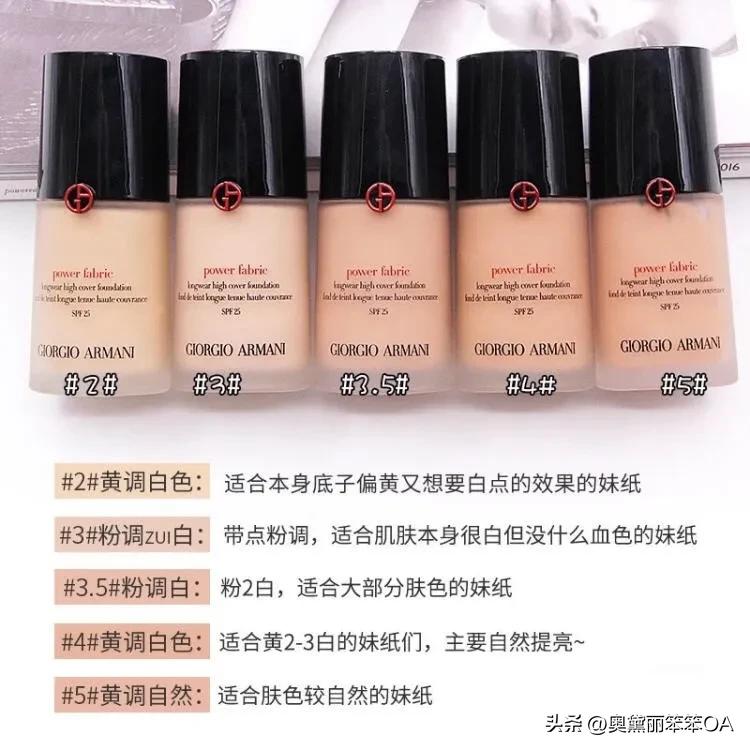 花西子气垫和花西子粉底液多少钱,雅诗兰黛沁水光润双层气垫粉底液