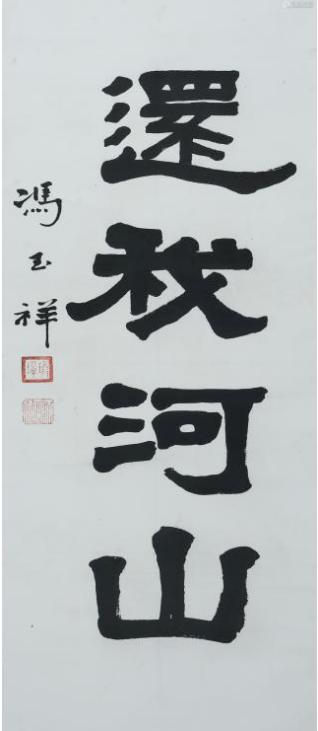 记忆溥仪与载涛,记忆梁思成观后感