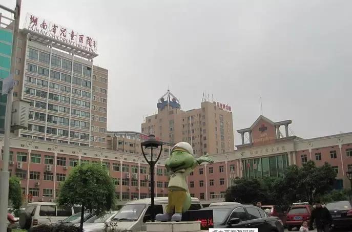 湖南省儿童医院新院区,湖南省儿童医院电话