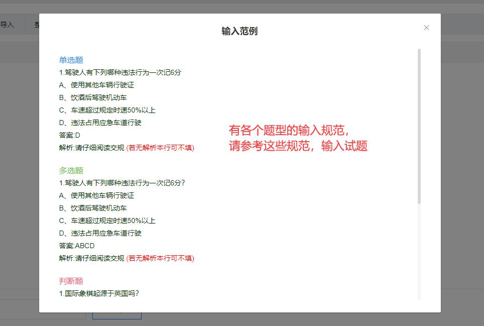 考试宝上传题库要收费不,考试宝在线试题怎么上传题库