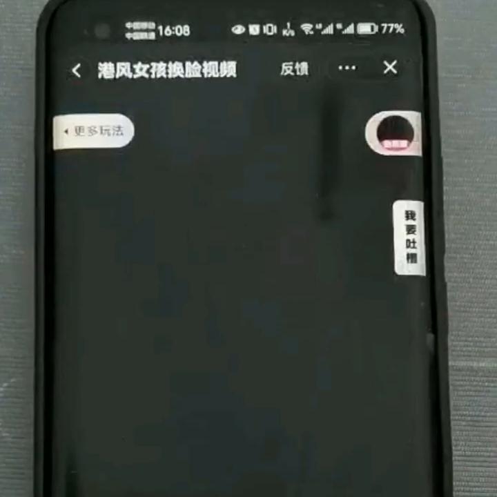 一条视频就可以变现,抖音创业变现