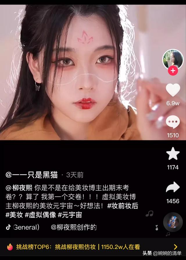 妆容教程复古温柔眼妆,妆容教程复古浓艳