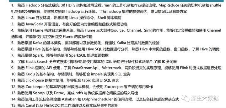 学大数据0基础如何入门,零基础学大数据推荐