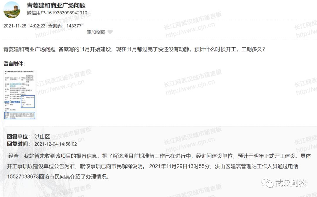 万众期待的首条地铁,4条地铁集中开工