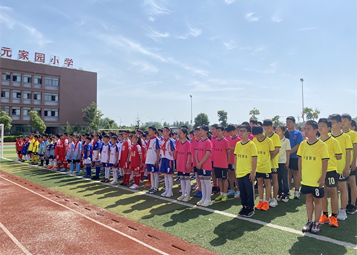 合肥市郎溪路小学2023足球比赛,合肥市黄山路小学2021足球比赛