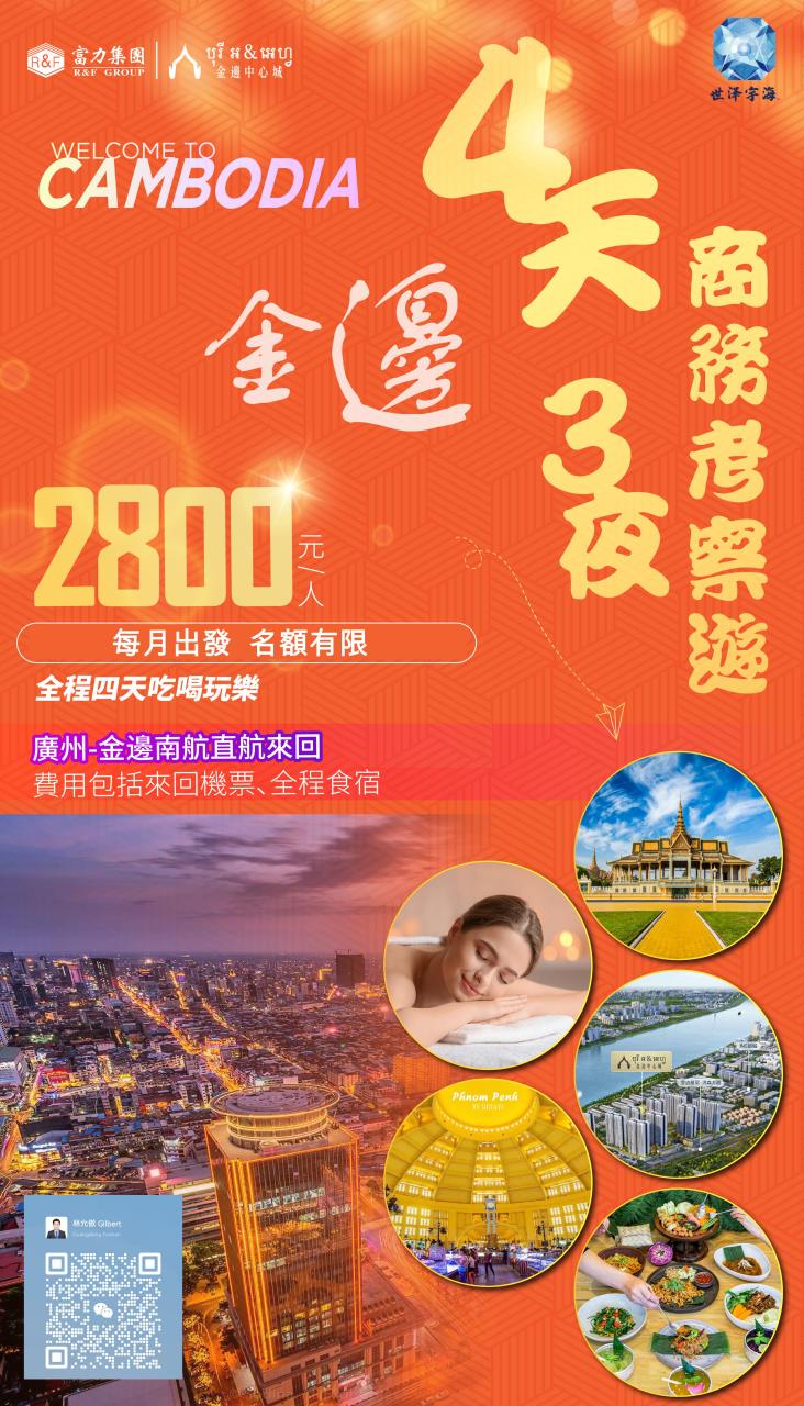 海外投资美国,海外投资国内怎么汇款