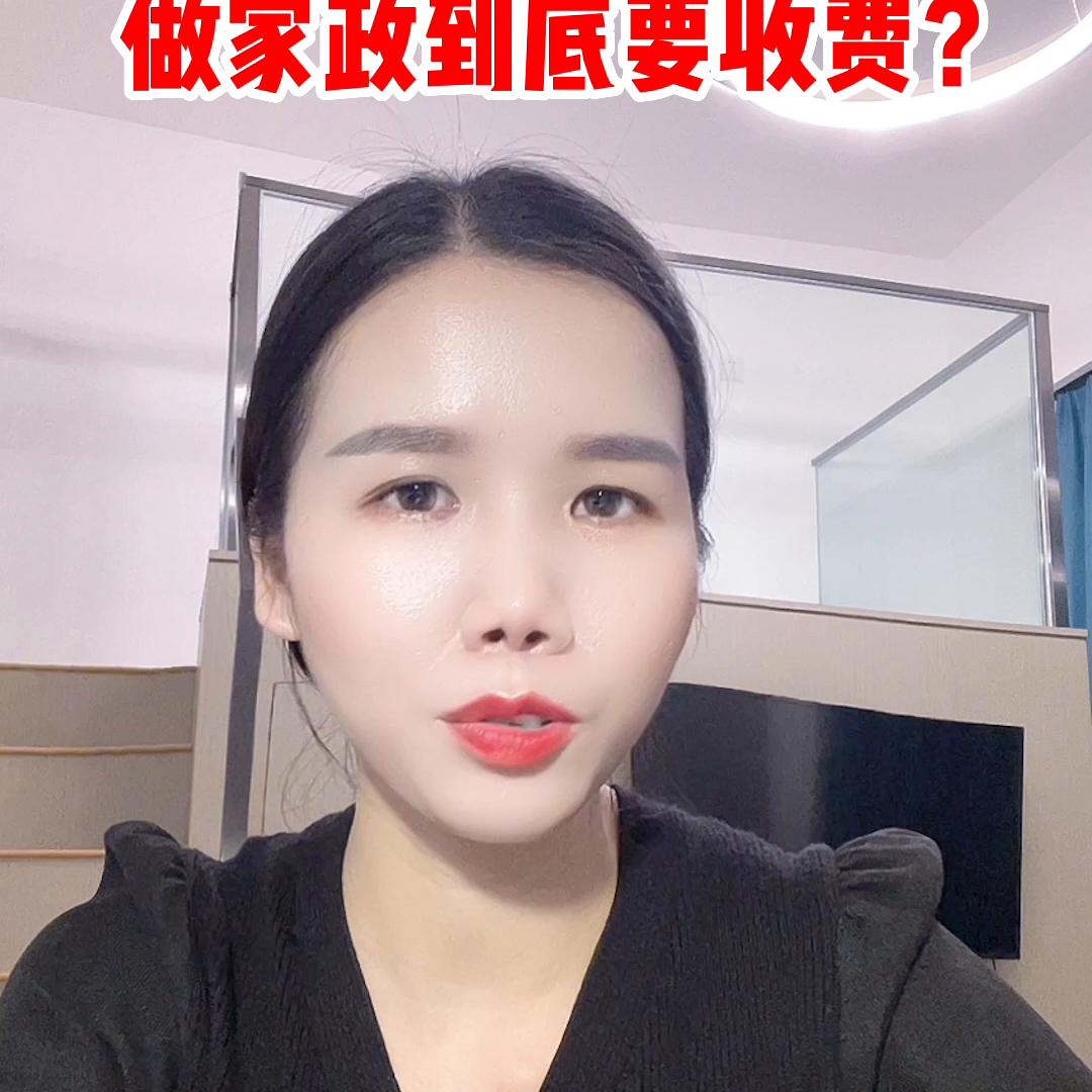 瀹舵斂鍏徃鍦ㄧ編鍥㈡帴鍗曢潬璋卞悧,瀹舵斂鍏徃鎶栭煶灏忓簵