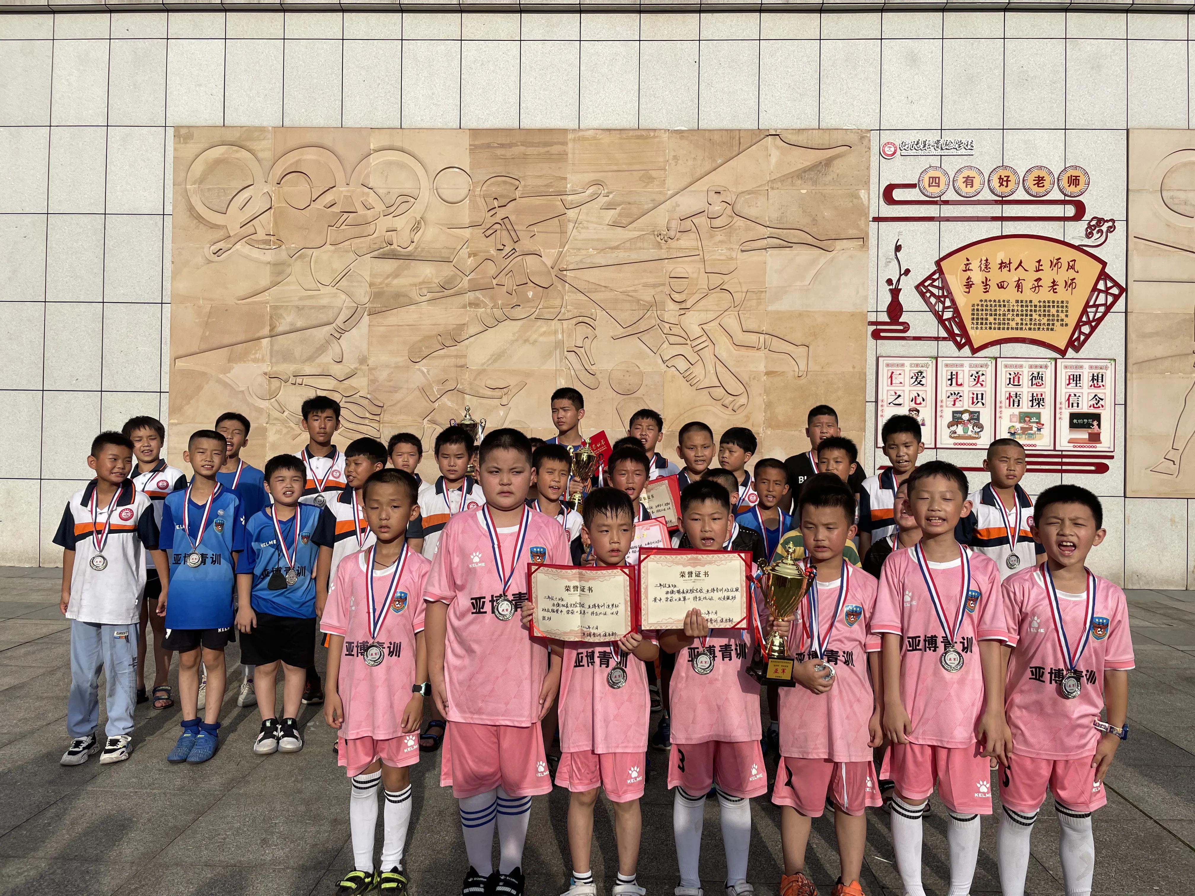 澧州实验学校足球比赛,衡阳市校园足球联赛