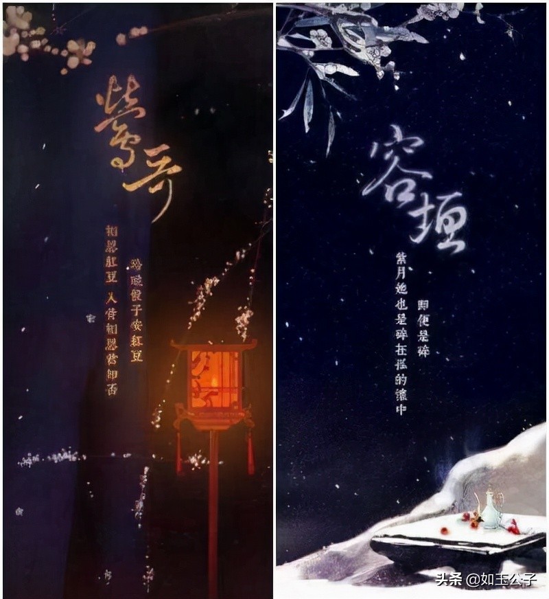 短剧华胥引,华胥引绝爱之城一世长安