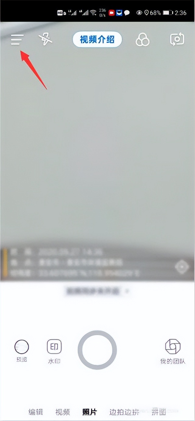 自定义水印相机时间地点,水印相机app使用教程