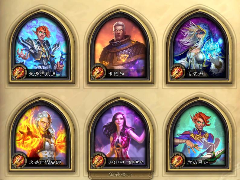 炉石传说标准宇宙法大型攻略,炉石最新版本宇宙法