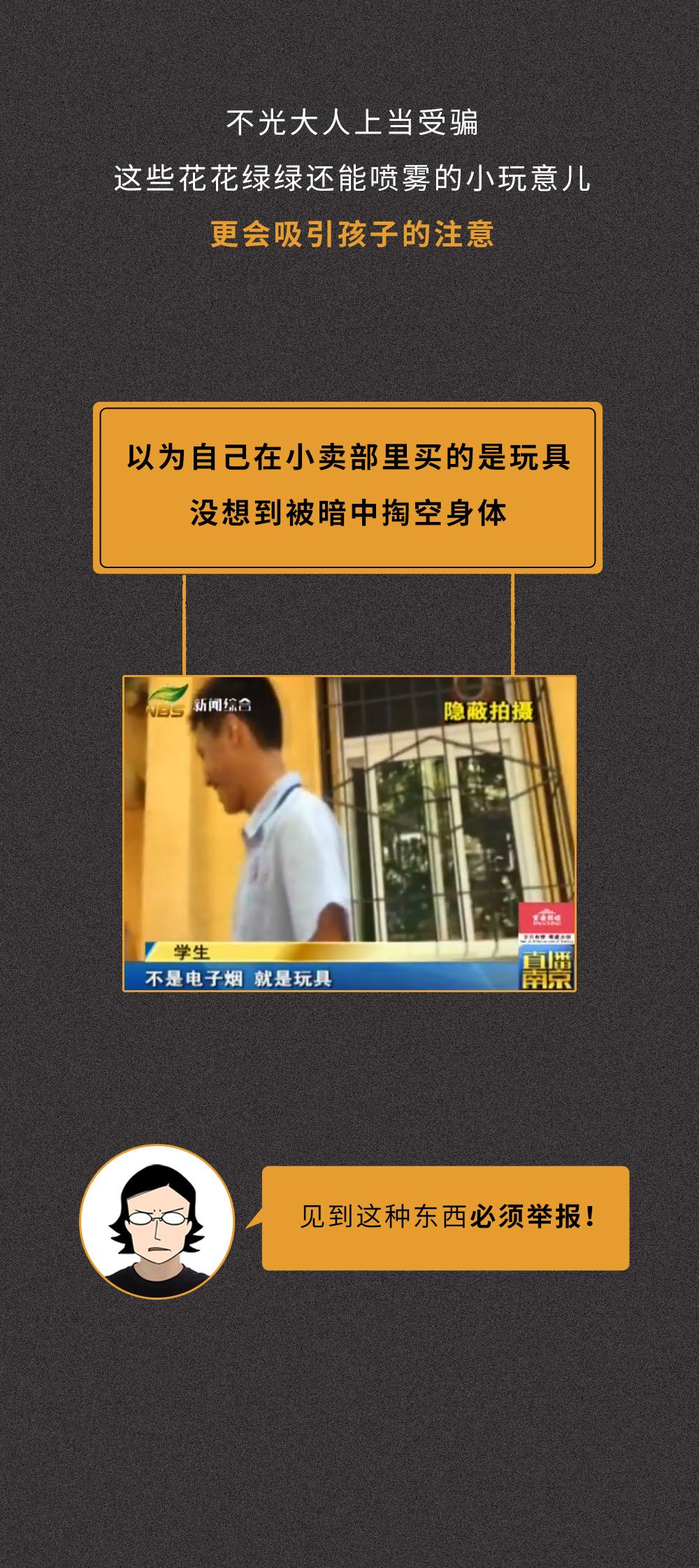 这几种网红零食不要再给孩子吃了,这几款网红零食你吃过几款