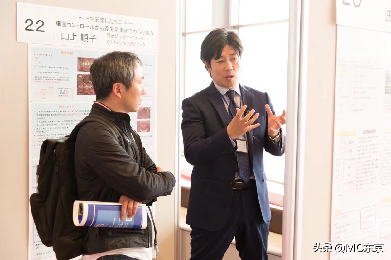 对话日本口腔行业大咖|提高寿命的齿科医院是中国的未来市场？