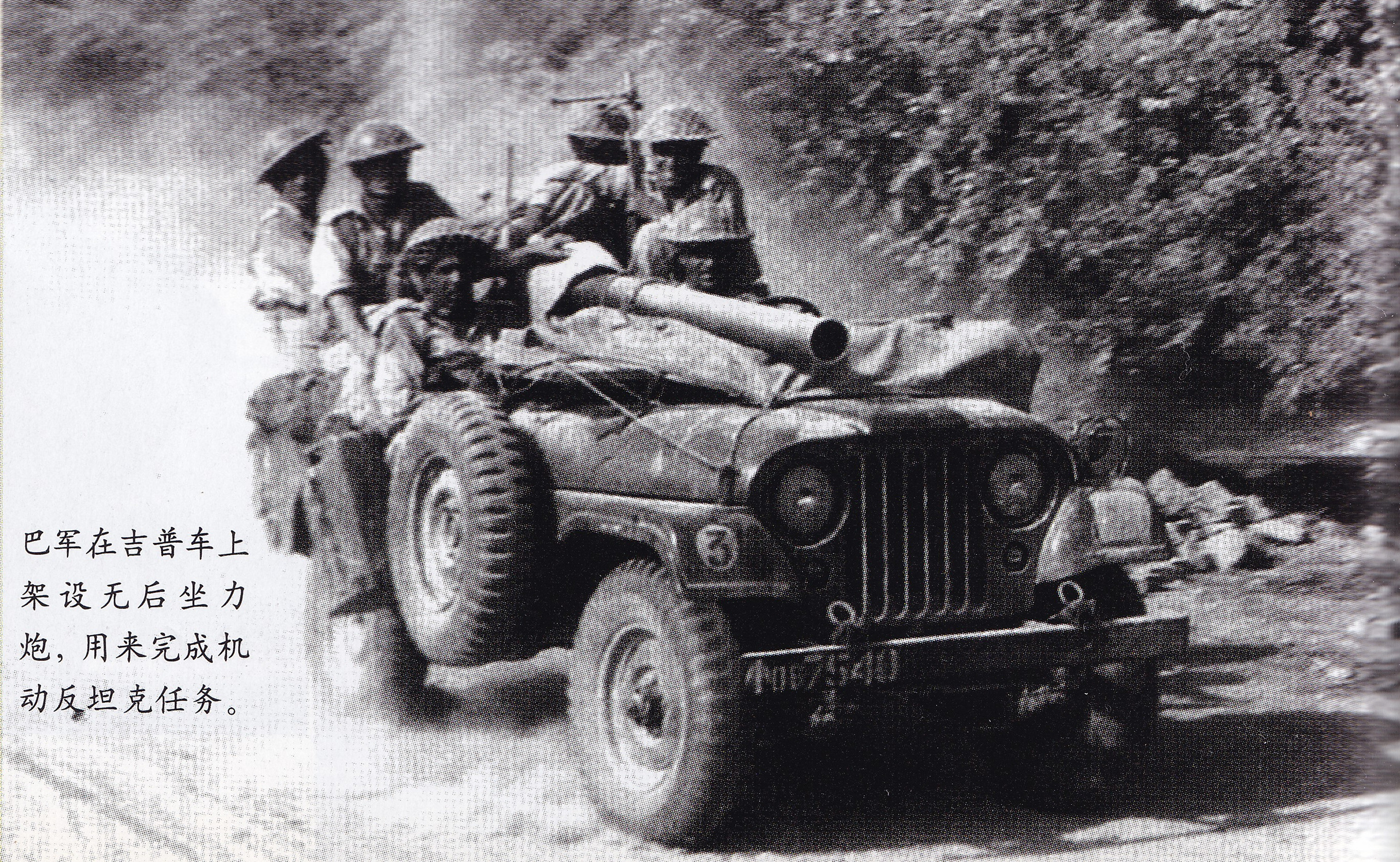 巴顿坦克战击溃德军坦克,巴顿一战