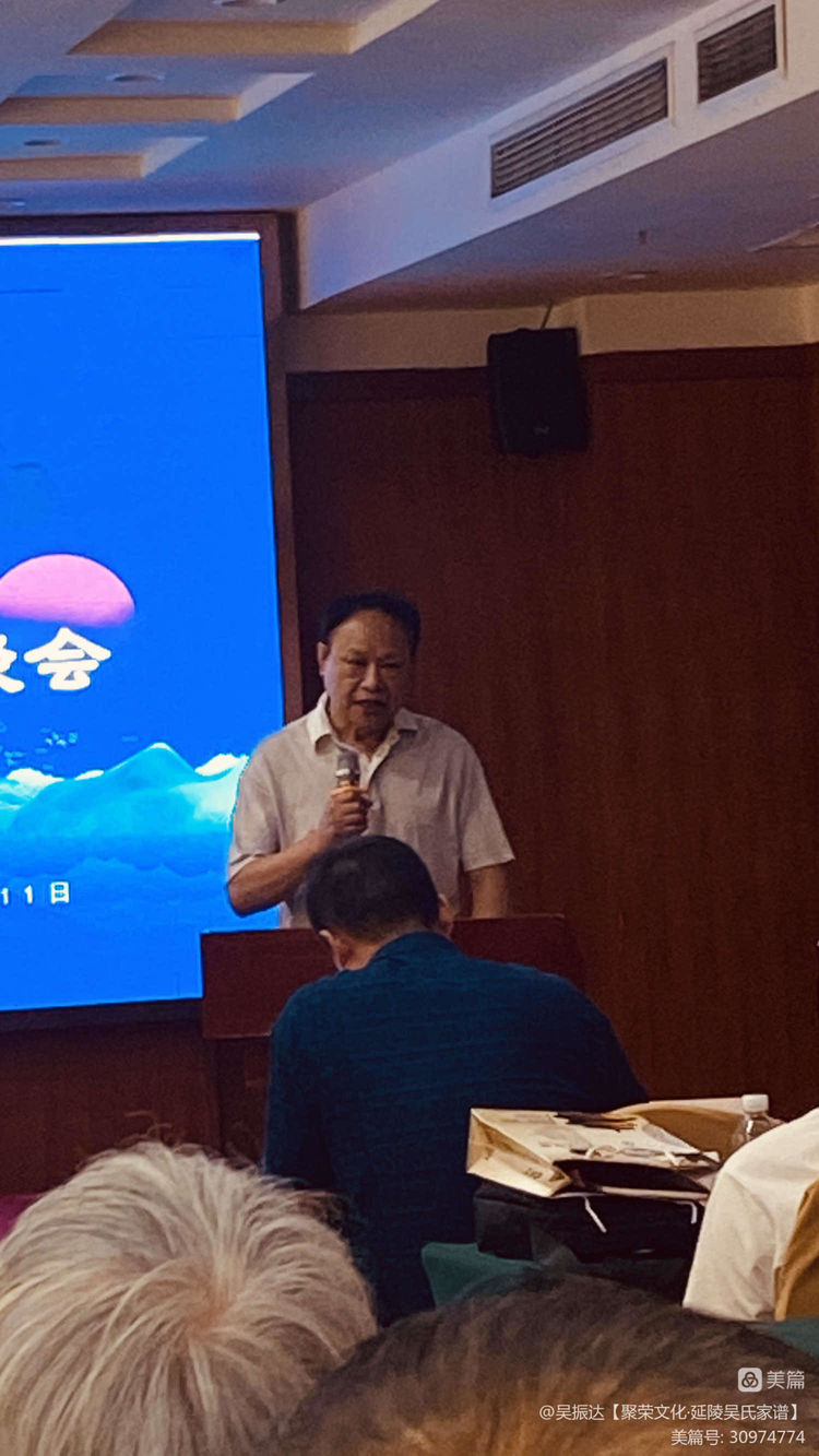 纪念方孝孺殉道621周年座谈会今天在常州城市名人国际大酒店举行