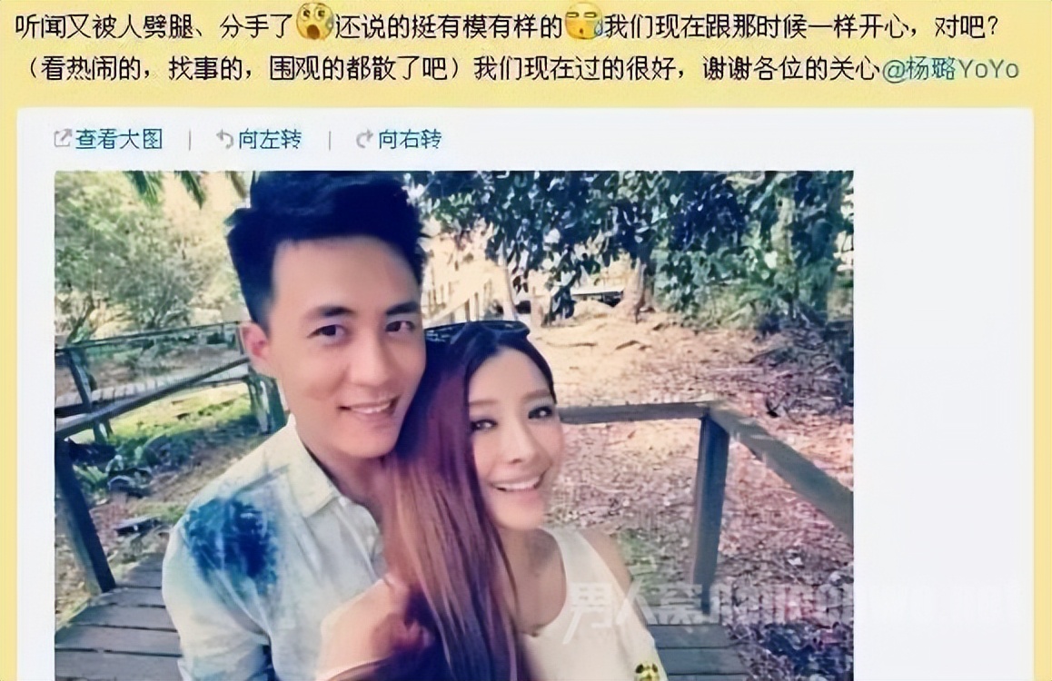 张嘉倪买超曾经的誓言,张嘉倪丈夫买超被曝出轨