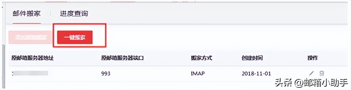 新网邮箱怎么样登录,新网邮箱已发送邮件怎么撤回