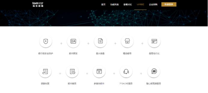 注册邮箱需要什么条件,邮箱注册要怎么注册