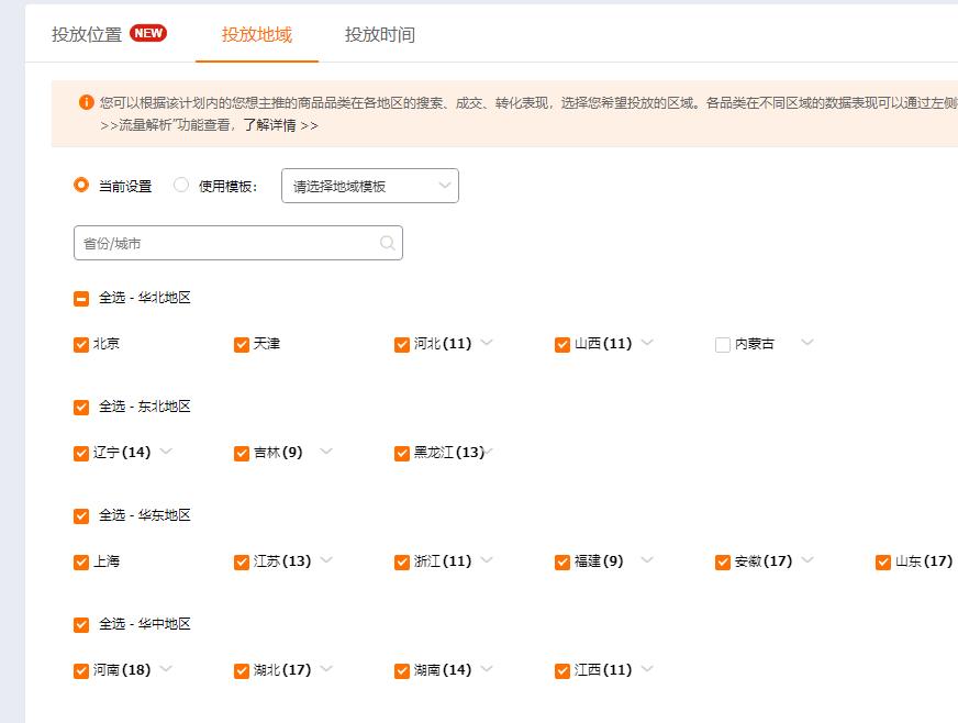 直通车投产会增加权重吗,直通车权重更新了没投产