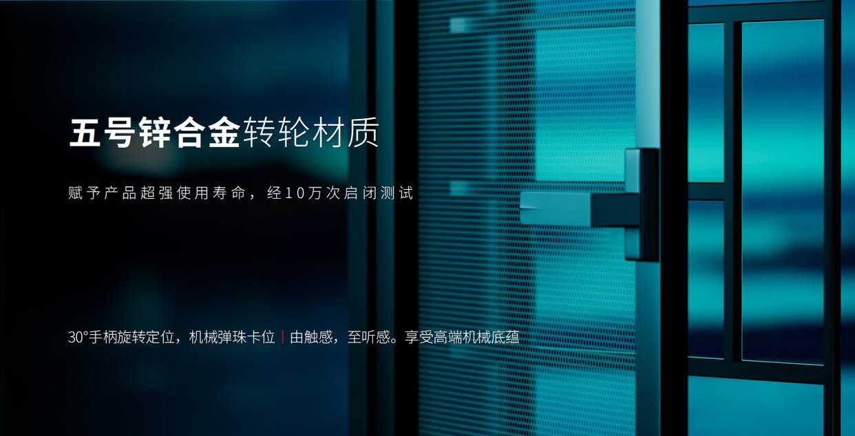 圣梵诺门窗隔音隔热体验,圣梵诺星掠者参数