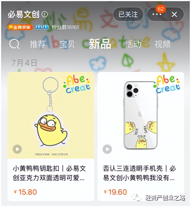 我要创业的三个理由,我要创业的理由