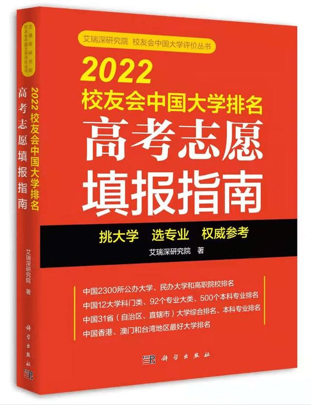 2022杭州高职3+2最好的学校,2023年浙江高职院校排名